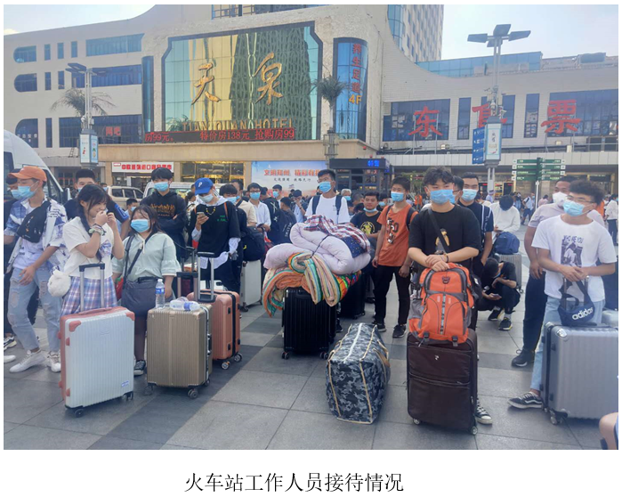 我院喜迎2020级第二批新生入校