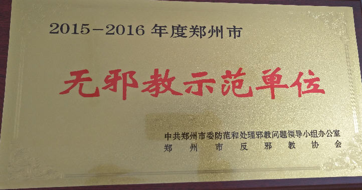 奖牌