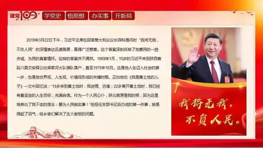 微信图片_20210629161941.jpg