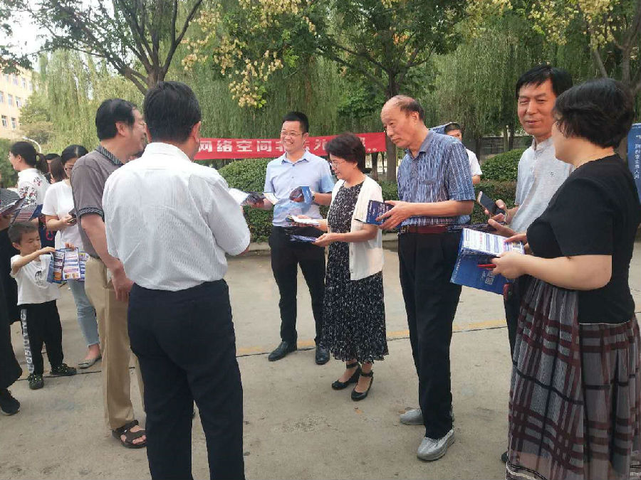 网络安全宣传活动周活动现场