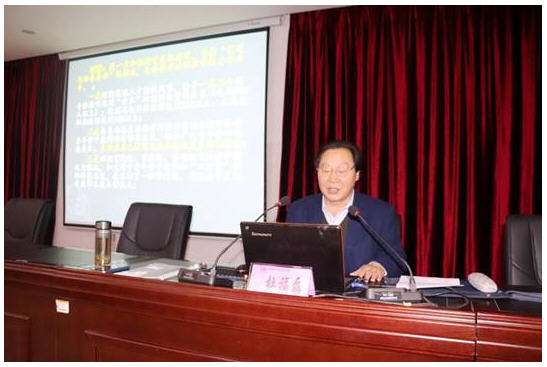 常务副院长杜福磊教授作“不忘初心、牢记使命”主题教育专题报告