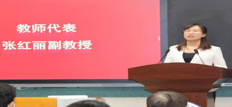 2021级新生开学典礼暨开学第一课