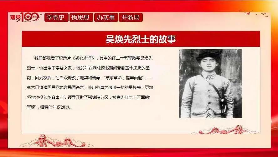 微信图片_20210629161848.jpg