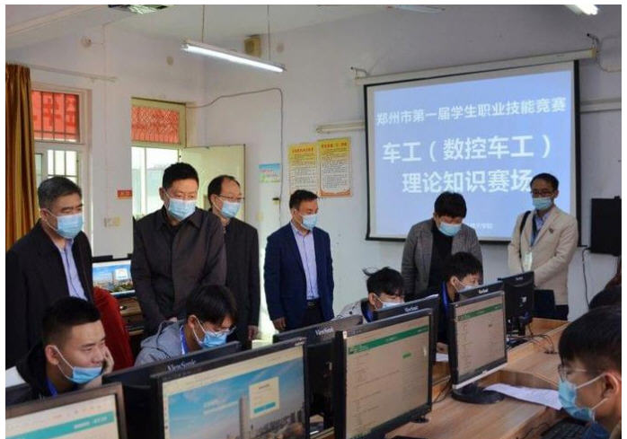 学生技能竞赛