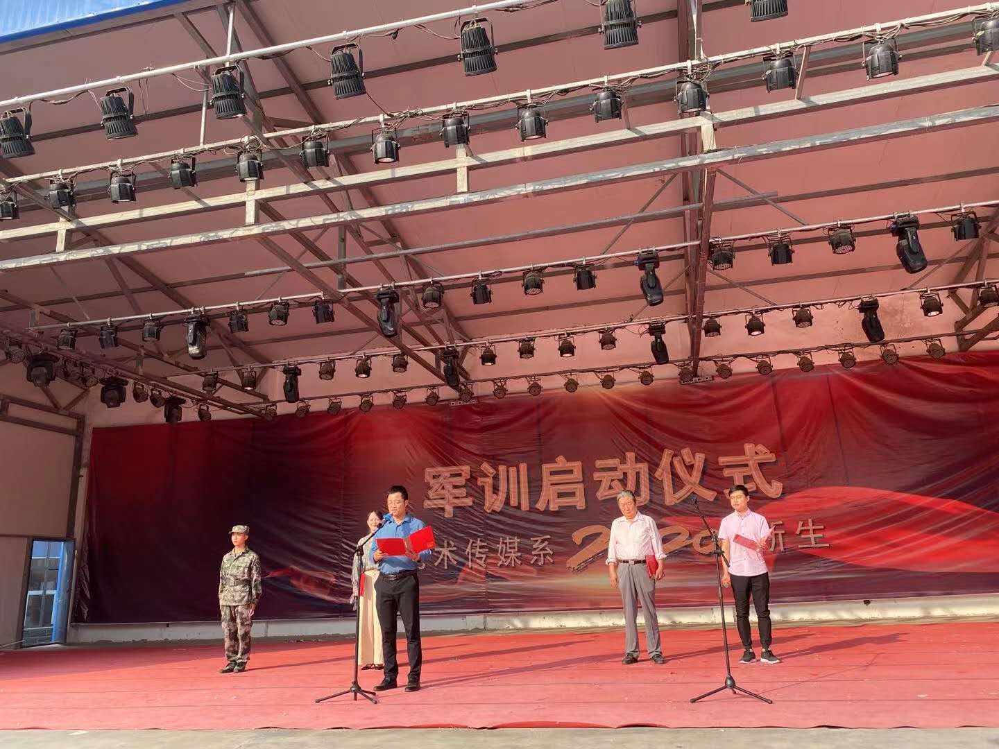 微信图片_20200922172206.jpg