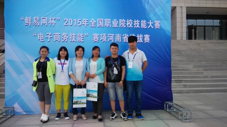 我院参赛选手及指导教师