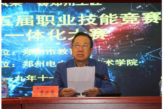 郑州市第五届职业技能竞赛机电一体化大赛在我院隆重举行