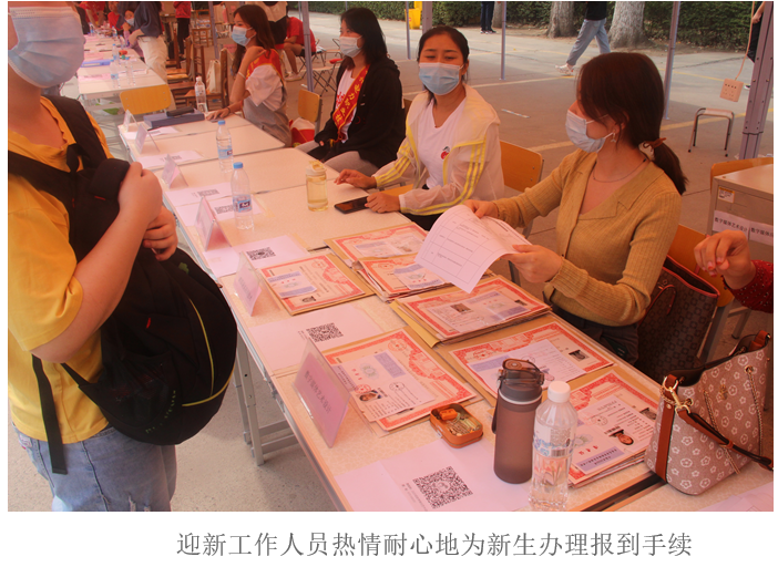 我院喜迎2020级第二批新生入校