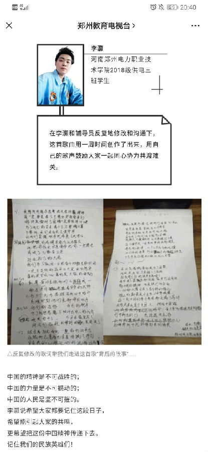 微信图片_20200329204827.jpg