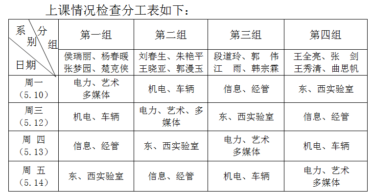 微信图片_20210428164404.png