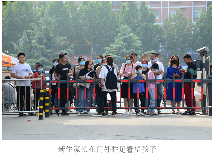 我院喜迎2020级第二批新生入校