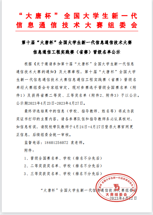 教学.png