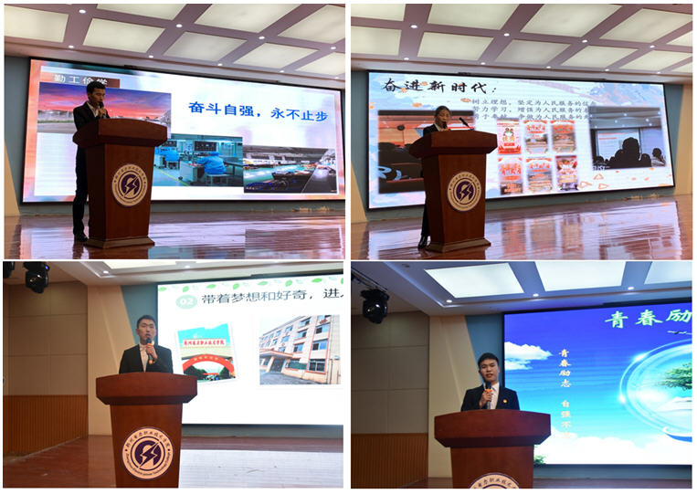 青春励志报告会