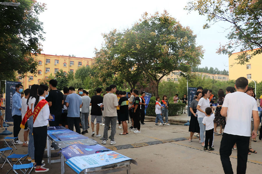 网络安全宣传活动周活动现场
