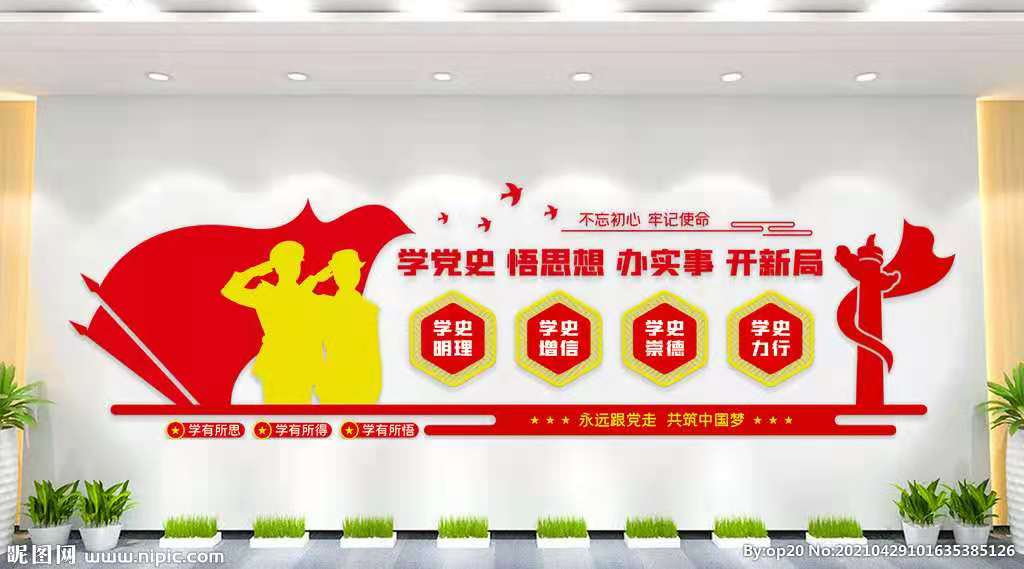 微信图片_20210513210355.jpg
