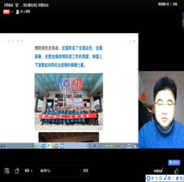 clip_image004.jpg 微信图片_20200305173021