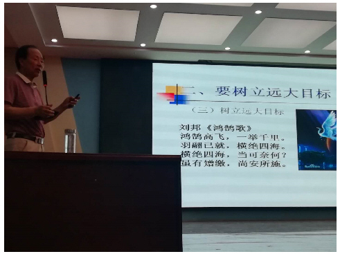 图书馆馆长赵元章教授做报告