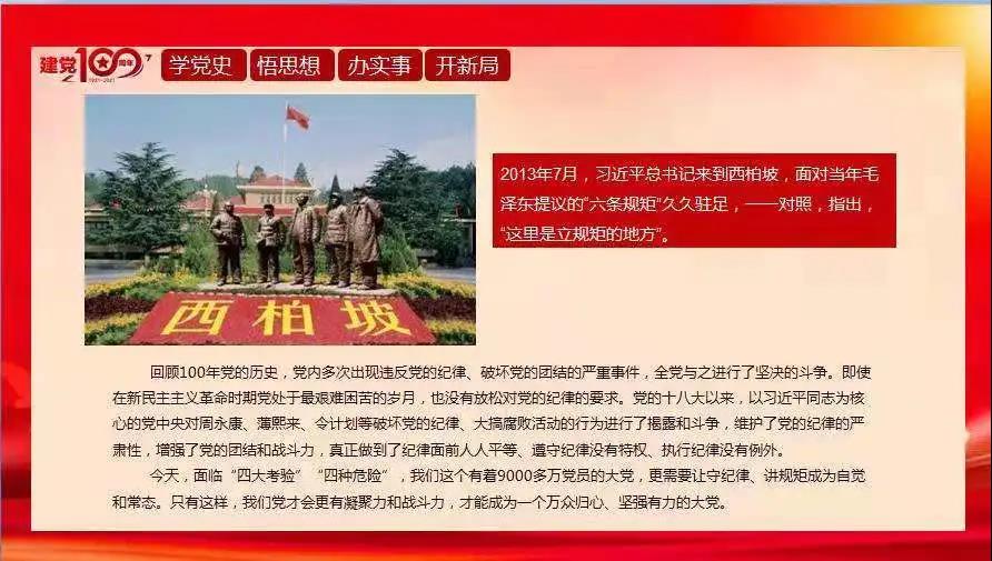 微信图片_20210629161948.jpg