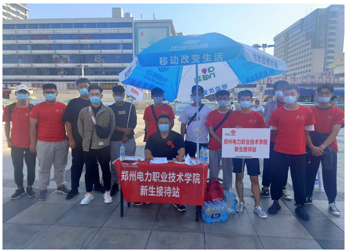 我院喜迎2020级第二批新生入校