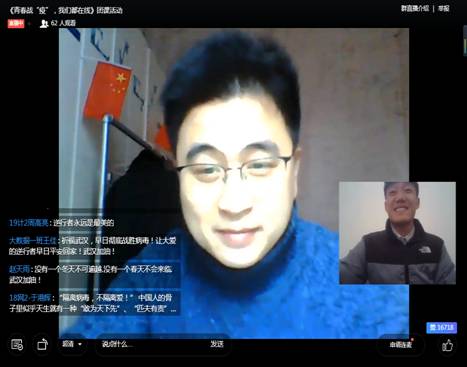 clip_image010.jpg 微信图片_20200305173048