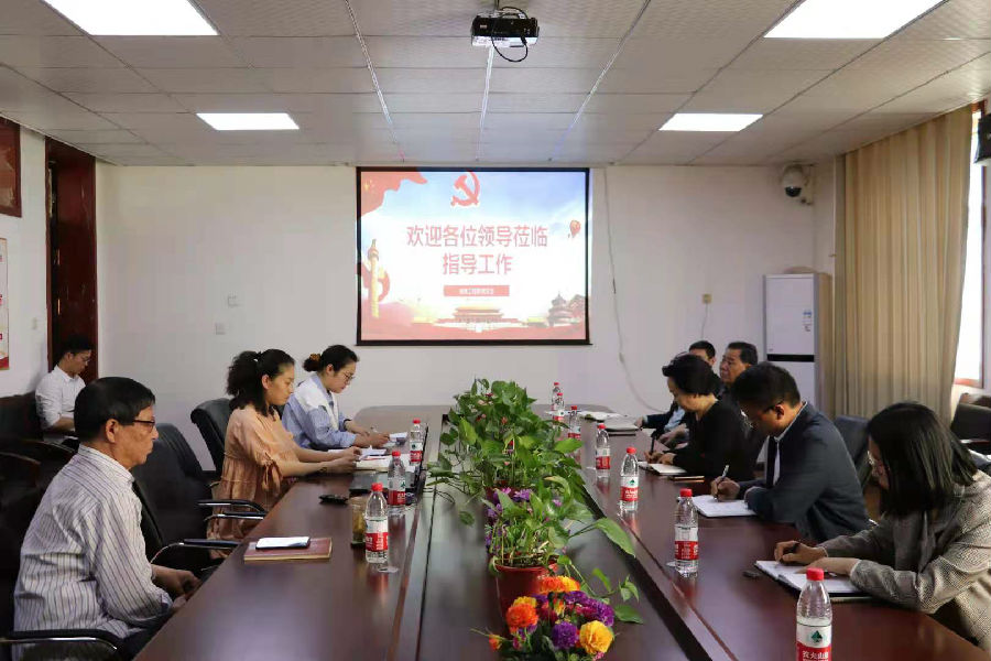 对各基层党组织党建工作和党史学习教育活动开展调研指导
