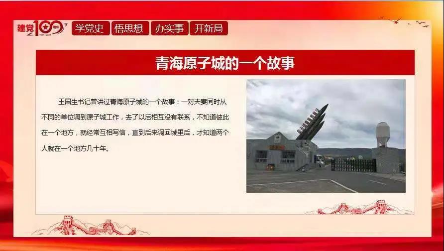 微信图片_20210629161916.jpg