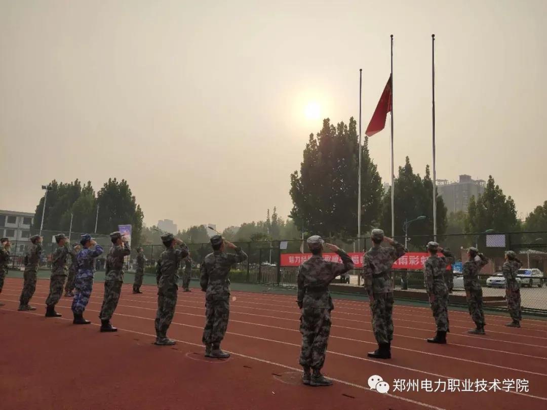 五星红旗高高飘扬