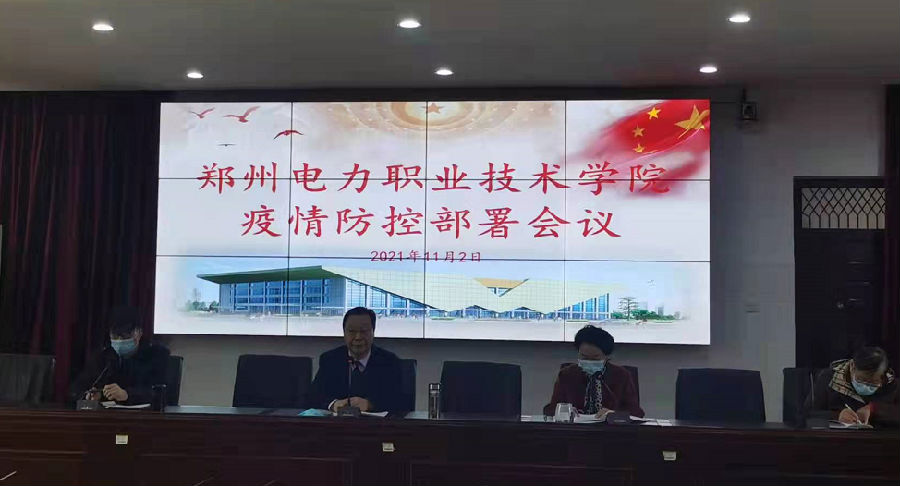 微信图片_20211104205600.png