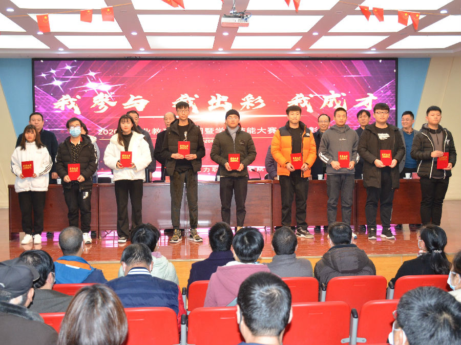 我院职业教育活动周缤纷多彩
