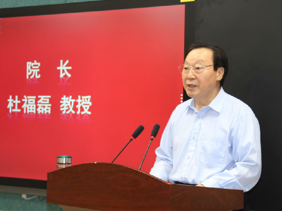 2021级新生开学典礼暨开学第一课