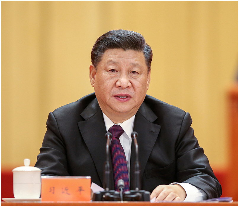 庆祝改革开放40周年大会讲话