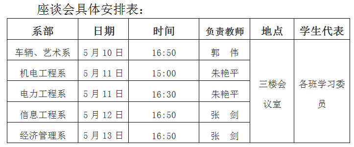 微信图片_202104281644041.png