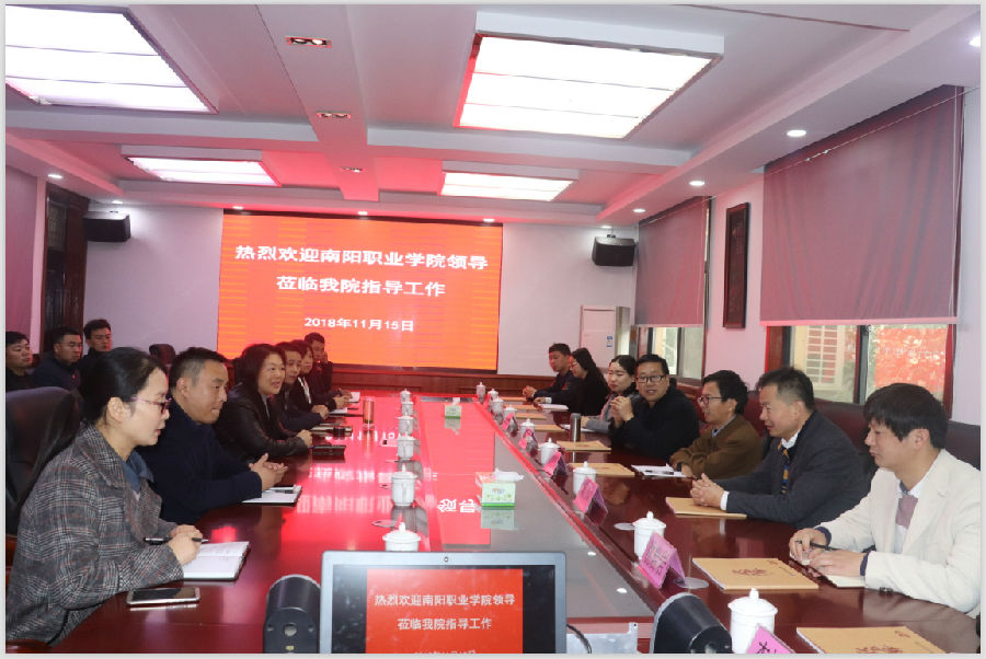 南阳职业学院来我院参观交流