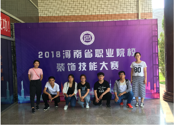 艺术传媒系学生参加竞赛