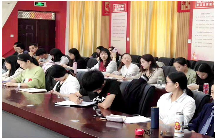 新教师入职培训