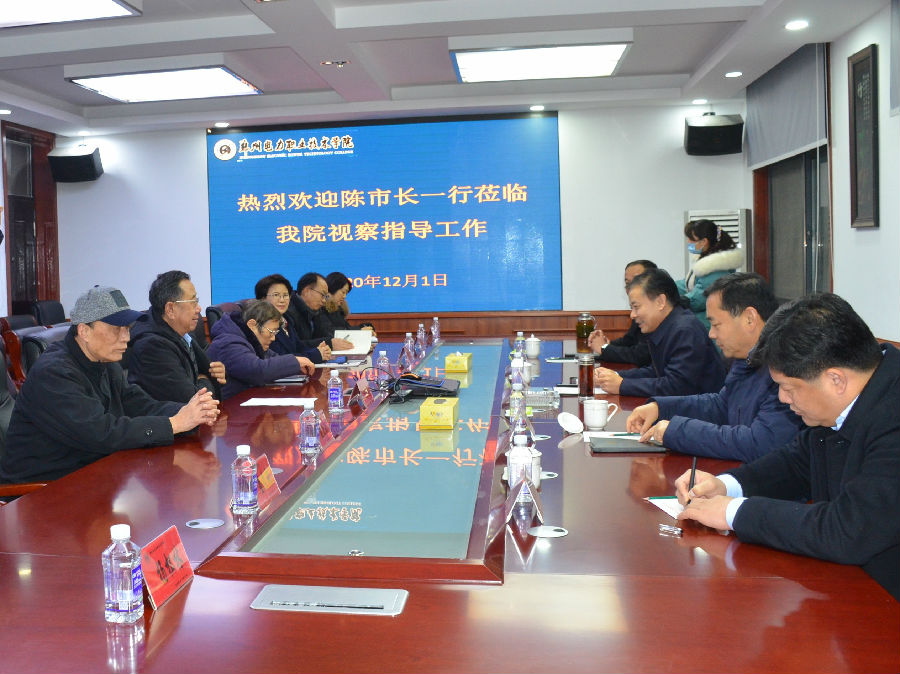 郑州市副市长陈宏伟莅临英国上市365官网入口
