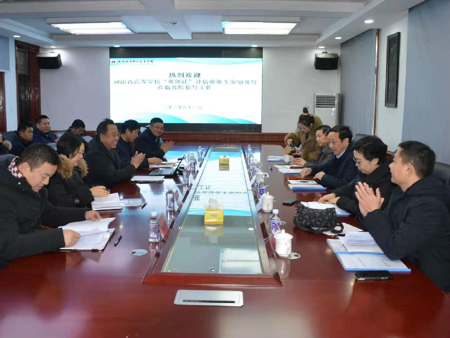 微信图片_20201215152649.jpg