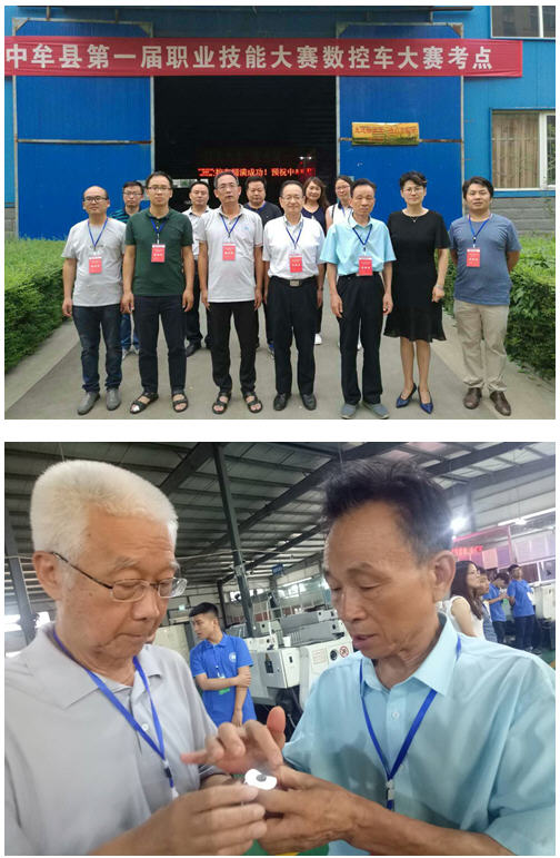 技能大赛