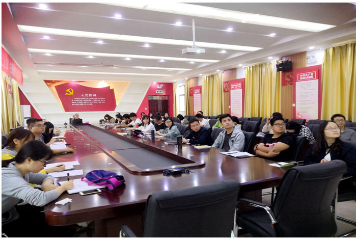 新教师入职培训