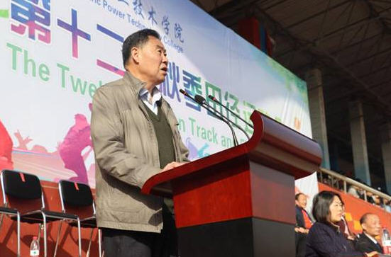 副院长单培勇教授讲话