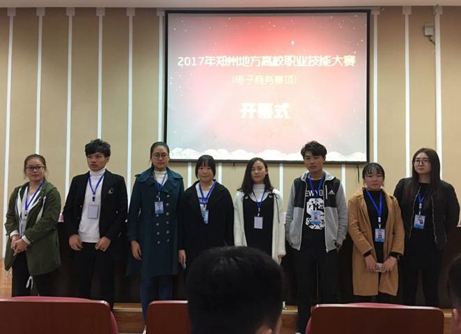 技能竞赛