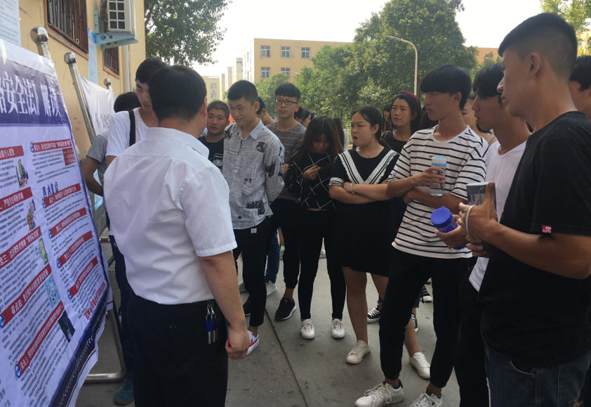 网络安全法宣传