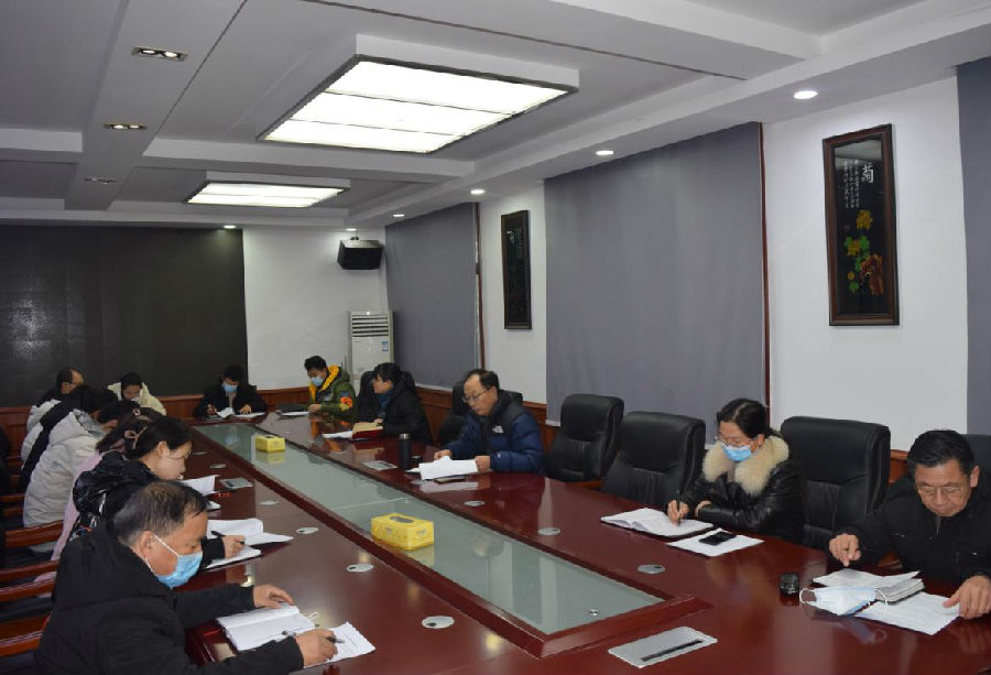 教学例会.jpg