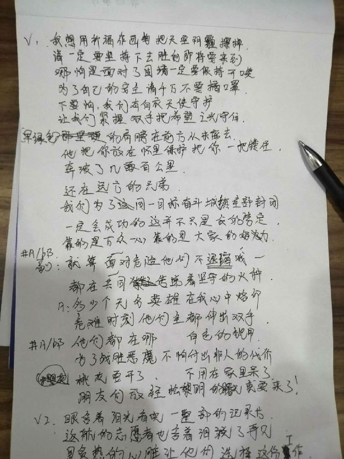 微信图片_20200329204743.jpg
