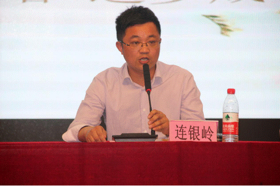 副院长连银岭做重要讲话