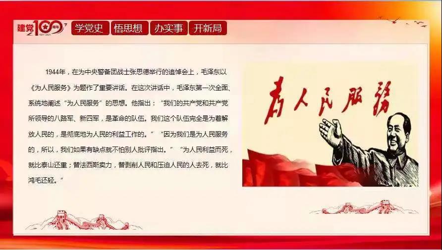 微信图片_20210629161936.jpg