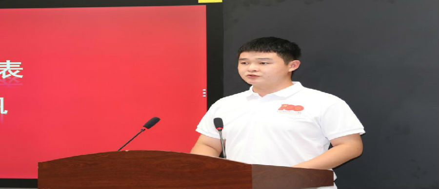 2021级新生开学典礼暨开学第一课