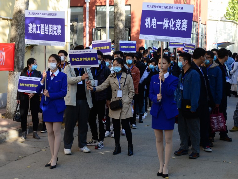第六届地方高校职业技能竞赛