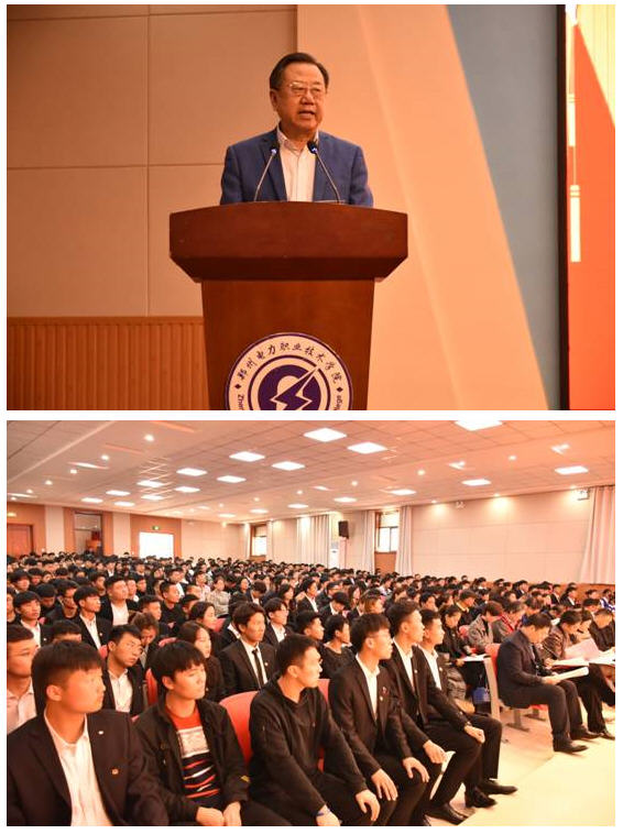 学院隆重召开第三次学生工作大会