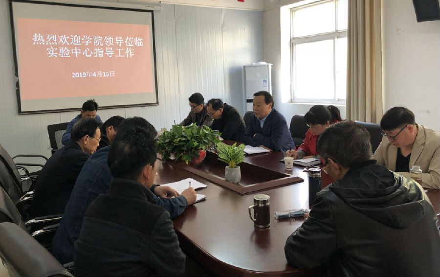常务副院长杜福磊教授到实验中心调研指导工作